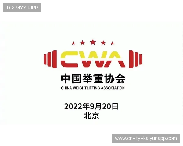 举重协会强化基层教练实操能力提升，举重教练员